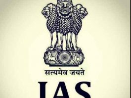 IAS Result
