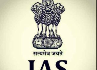 IAS Result