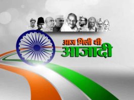 Independence Day