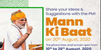 Invites suggestions from countrymen for Mann Ki Baat