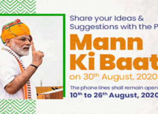 Invites suggestions from countrymen for Mann Ki Baat