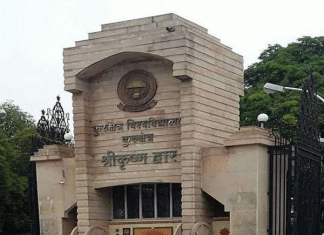 KUKs UG and PG examinations will start from 10 September