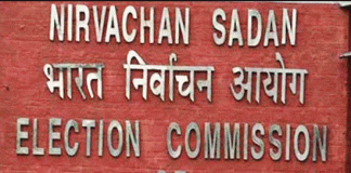 Know, Election Commission Guidelines
