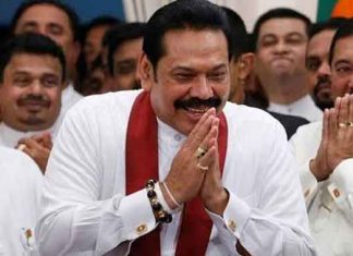 Mahinda Rajapaksa