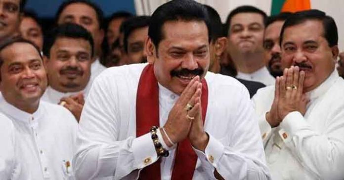 Mahinda Rajapaksa