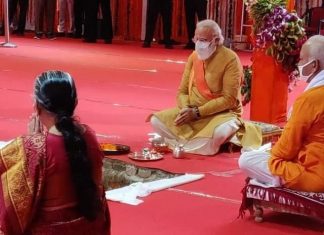 प्रधानमंत्री नरेंद्र मोदी ने रख दी राम मंदिर की नींव Narendra Modi Visited Ramlala