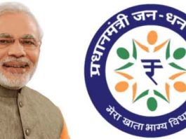 Pradhan Mantri Jan Dhan Yojana