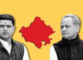 Rajasthan Congress Crisis