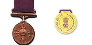 Rajiv Gandhi Khel Ratna