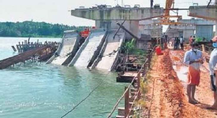 Under Construction Bridge Fell