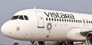 Vistara