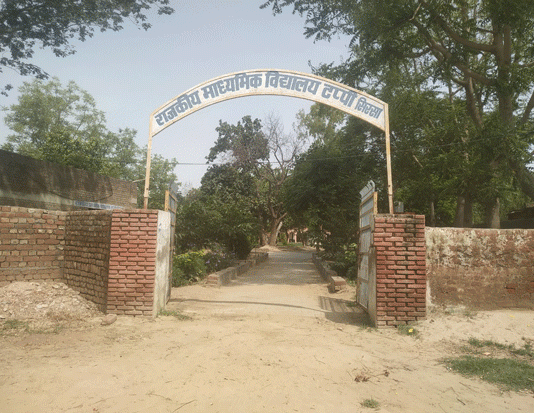 युवा सरपंच ने बदल दी ‘टप्पी’ की तस्वीर