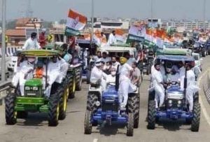 Agricultural bill protest