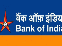 Bank of India was first made digital