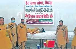 Blood-Donation