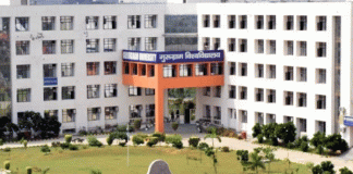 Gurugram Universitys first merit list released