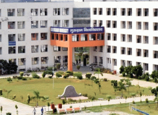 Gurugram Universitys first merit list released
