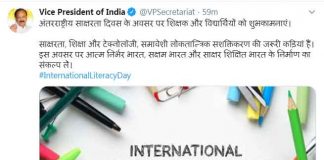 International Literacy Day