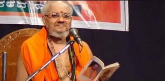 Kesavananda Bharati