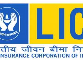 LIC का शानदार प्लान, सिर्फ एक बार जमा करें पैसा, जिंदगी भर मिलेगी पेंशन! यहां पाए पूरी जानकारी LIC