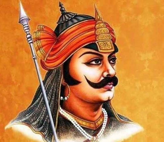 Maharana Pratap