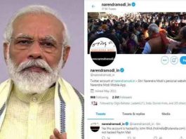 Modi Twitter Account Hacked