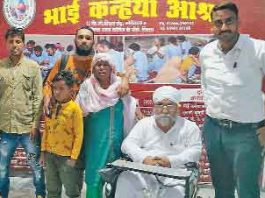 Mother and Son Met After Eight years