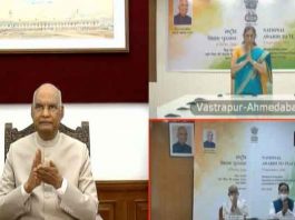 National Award to Teachers