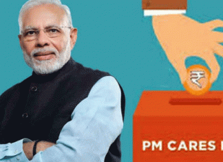PM Care Fund