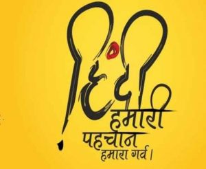 speaking Hindi