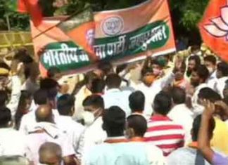 राजस्थान में भाजपा का हल्ला बोल प्रदर्शन BJP Demonstration in Rajasthan