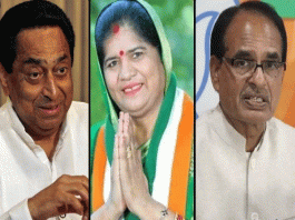 कमलनाथ के बयान पर भाजपा नेताओं का मौन उपवास BJP leaders silent fast on Kamal Naths statement