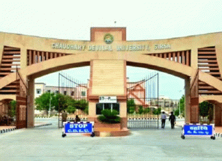Big decision of the university, will be able to take the exam online