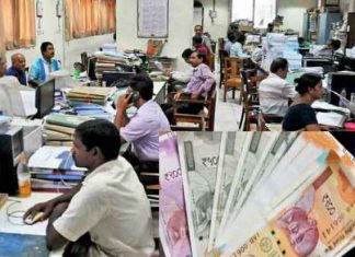 कैबिनेट: केंद्रीय कर्मचारियों को दिवाली का ‘गिफ्ट’ Diwali gift to central employees