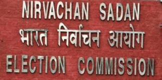 Election Commission reduced the number of star campaigners for Baroda by-election