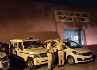 हिसार के बाल सुधार गृह से 17 बाल कैदी फरार Hisar Child Improvement Home