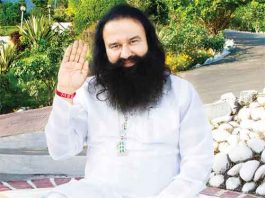 एमएसजी टिप्स : व्यायाम से रखें आंखों को स्वच्छ Keep Eyes Clean With Exercise - MSG Tips - Sach Kahoon