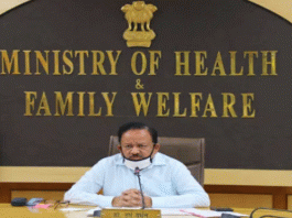 अधिक जांच से कोविड-19 के विरुद्ध लड़ाई हुई मजबूत : हर्षवर्धन More investigation strengthens the fight against Covid-19 Harshvardhan