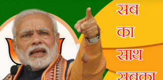 Nation is progressing through 'Sabka Saath, Sabka Vikas' Modi