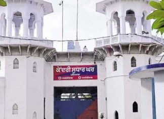 पटियाला सेंट्रल जेल मेें कुख्यात बदमाश से मोबाइल बरामद Patiala-Central-Jail