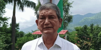 Punjab Congress Incharge Harish Rawat disappears without paying hospitality bill