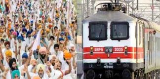 special express canceled