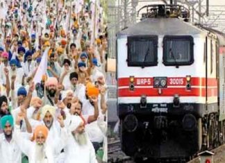 रेल रोको आंदोलन का असर: शताब्दी, जनशताब्दी सहित अन्य स्पैशल एक्सप्रेस रद्द special express canceled