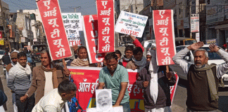AIUTUC came out against agricultural laws and electricity bills