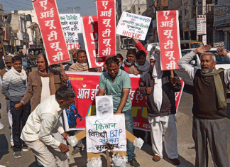 AIUTUC came out against agricultural laws and electricity bills