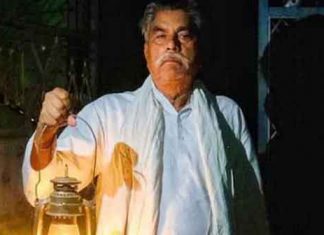 Bihar Assembly Speaker