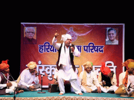 Glimpses of Haryana seen in Haryanvi folk songs and hymns