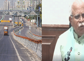 Haryana government issued advisory for the convenience of passengers