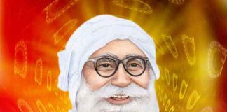 Incarnation Day Of Shah Mastana Ji Maharaj 2020