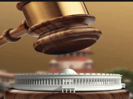 Judicial process will have to be rectified
